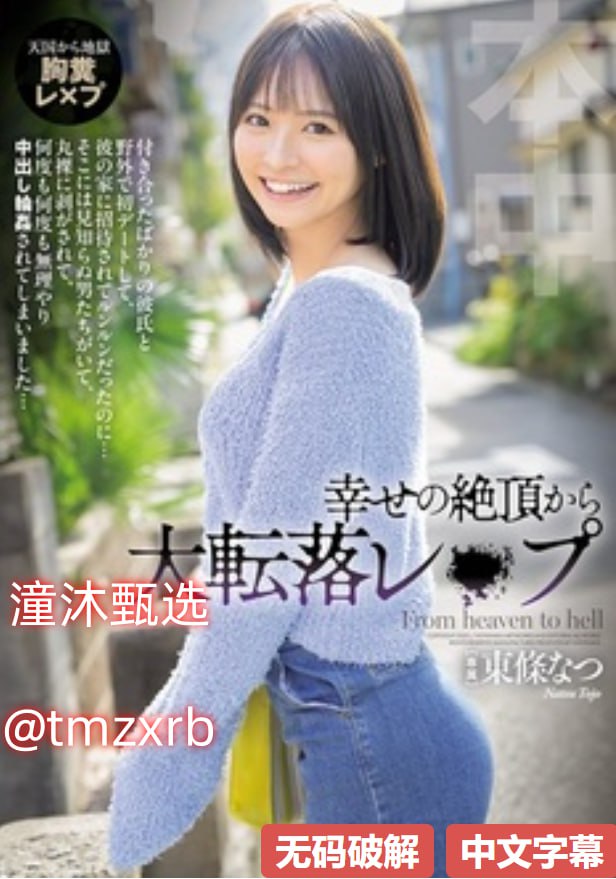 凌辱人妻温泉2-bt磁力链字幕高清版在线播放